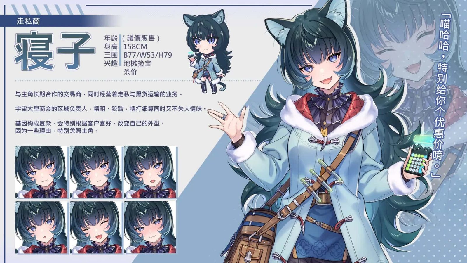 暴食的怪兽公主：惑星美食之旅 操作界面 预览图 5