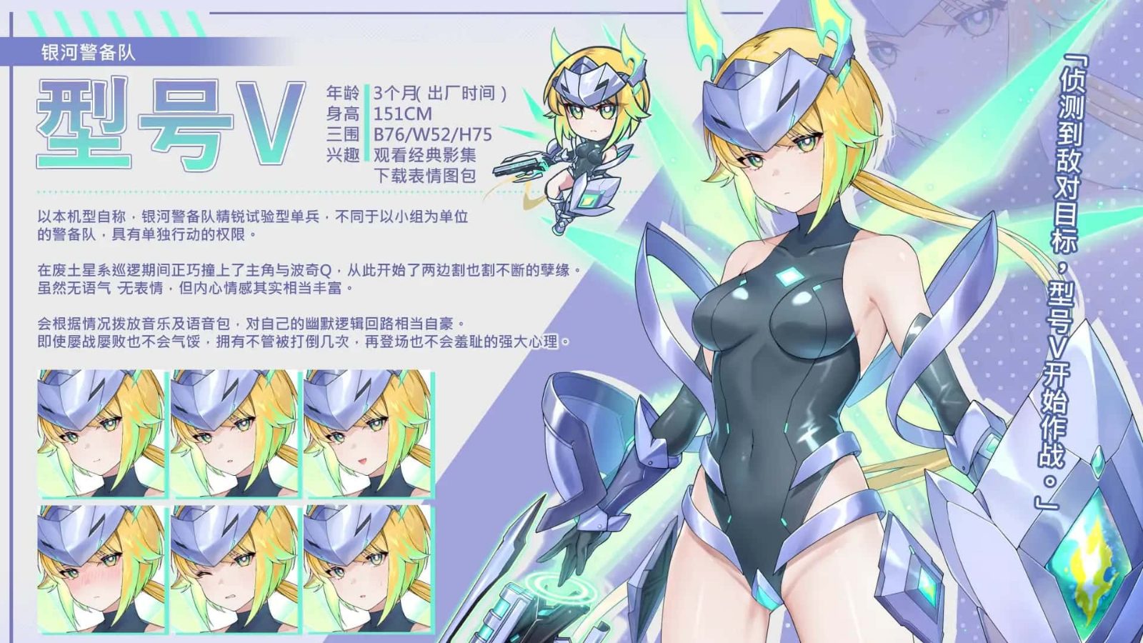 暴食的怪兽公主：惑星美食之旅 章节事件 演示图 6