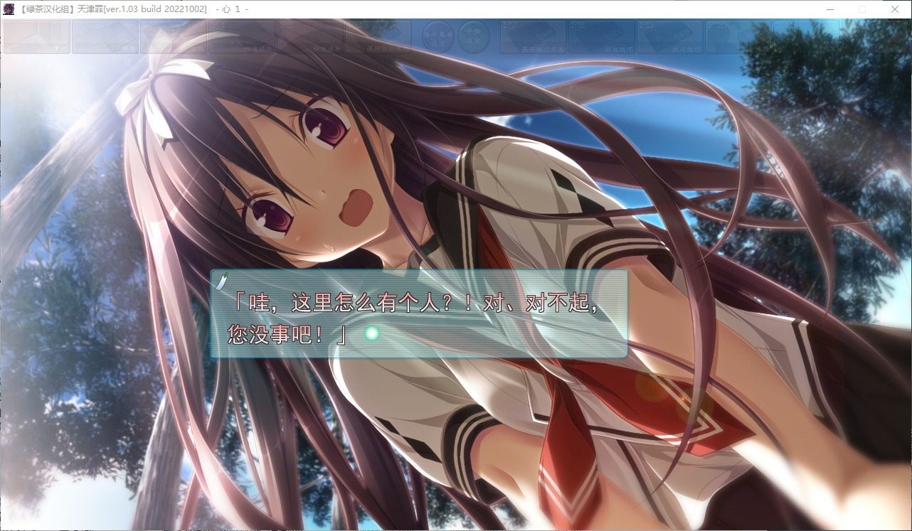 远星 Far Star 官中版破解作弊版 官方中文 场景图 4